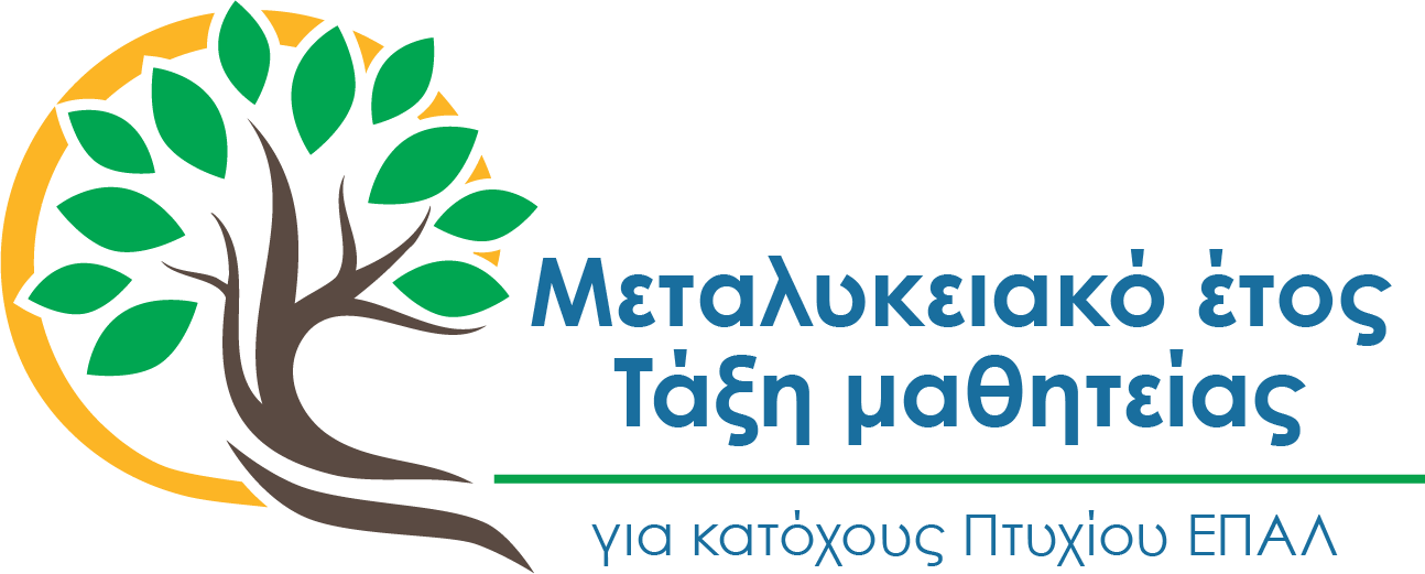 Mathiteia Logo 2023